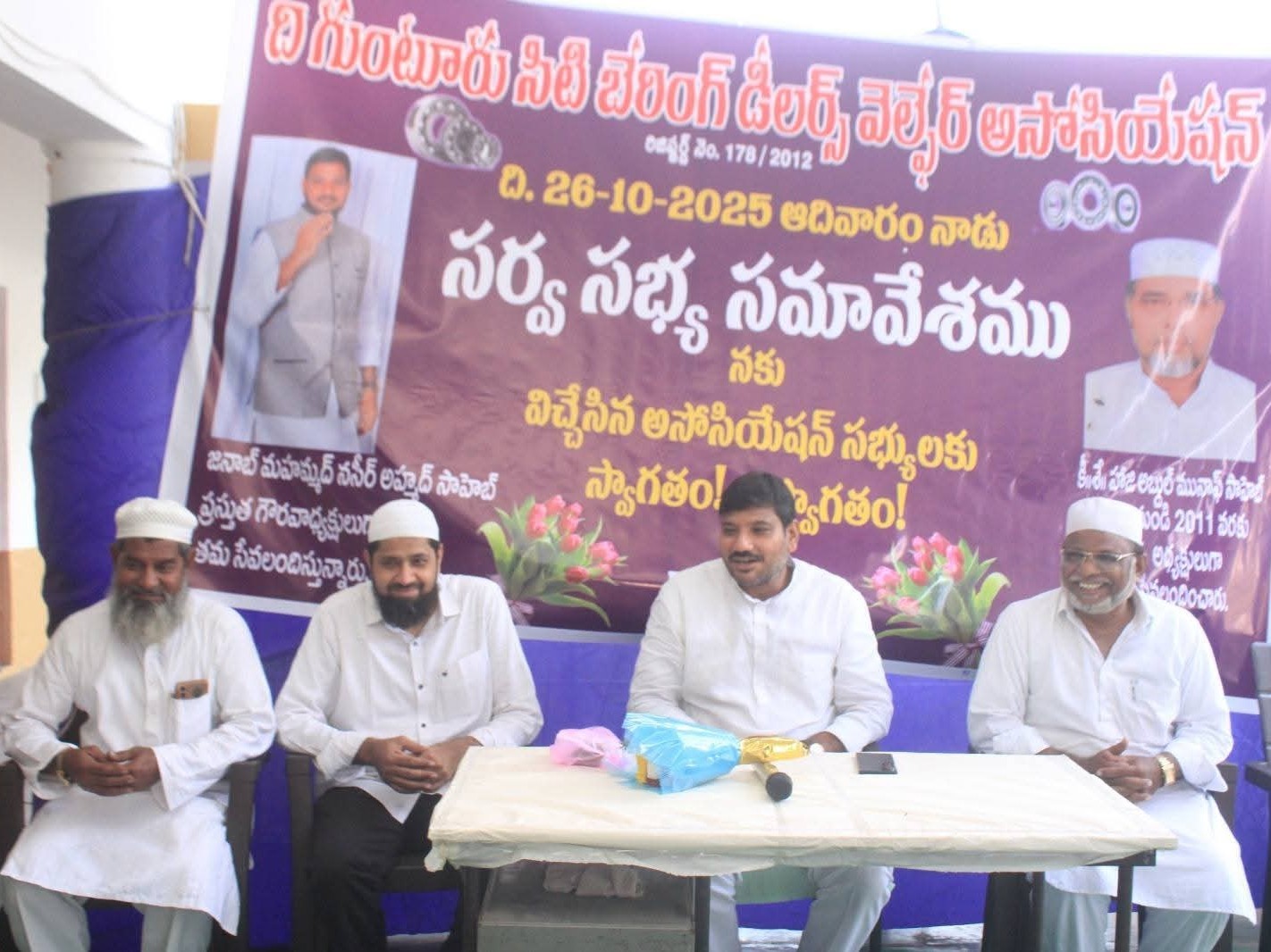గుంటూరులో చిన్న పరిశ్రమలకు ప్రోత్సాహం: MLA