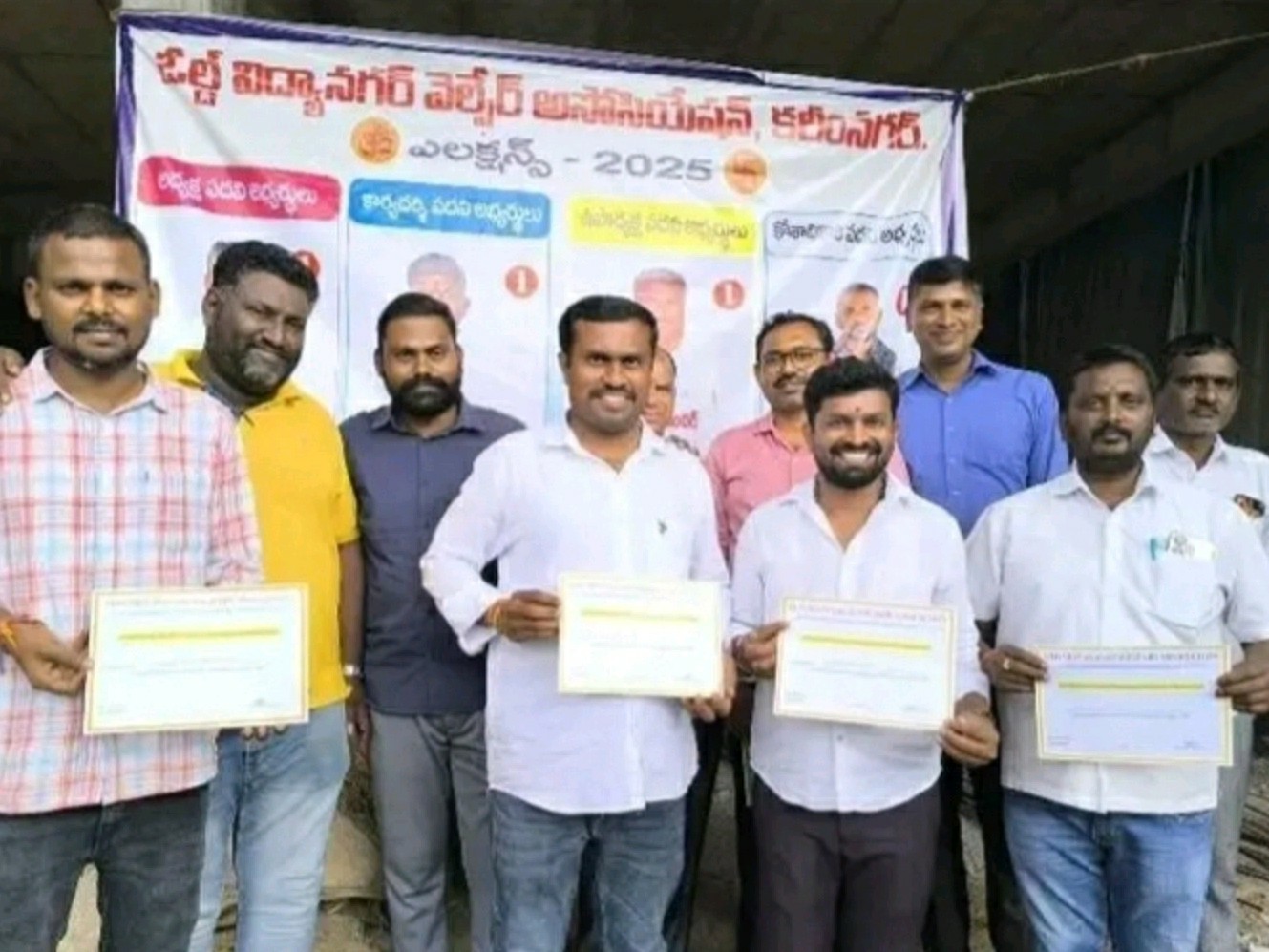 ఓల్డ్ విద్యానగర్ అసోసియన్స్ ఎలక్షన్స్
