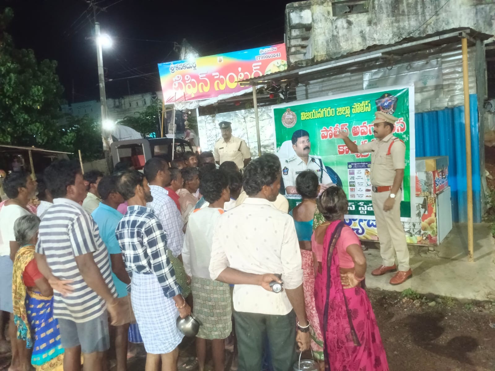 సైబర్ నేరగాళ్ల ఉచ్చులో పడోద్దు. ఎస్సై