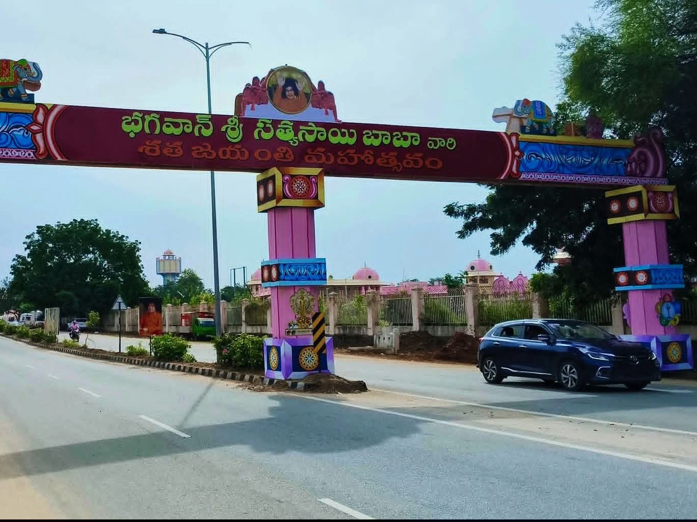 పుట్టపర్తికి ప్రత్యేక శోభ
