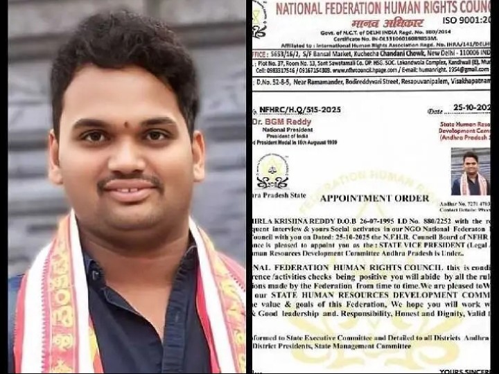 మానవ వనరుల కమిటీ ఉపాధ్యక్షుడిగా కృష్ణారెడ్డి