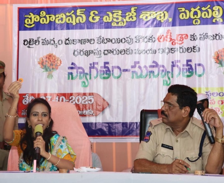 మద్యం రిటైల్ షాపులకు డ్రా