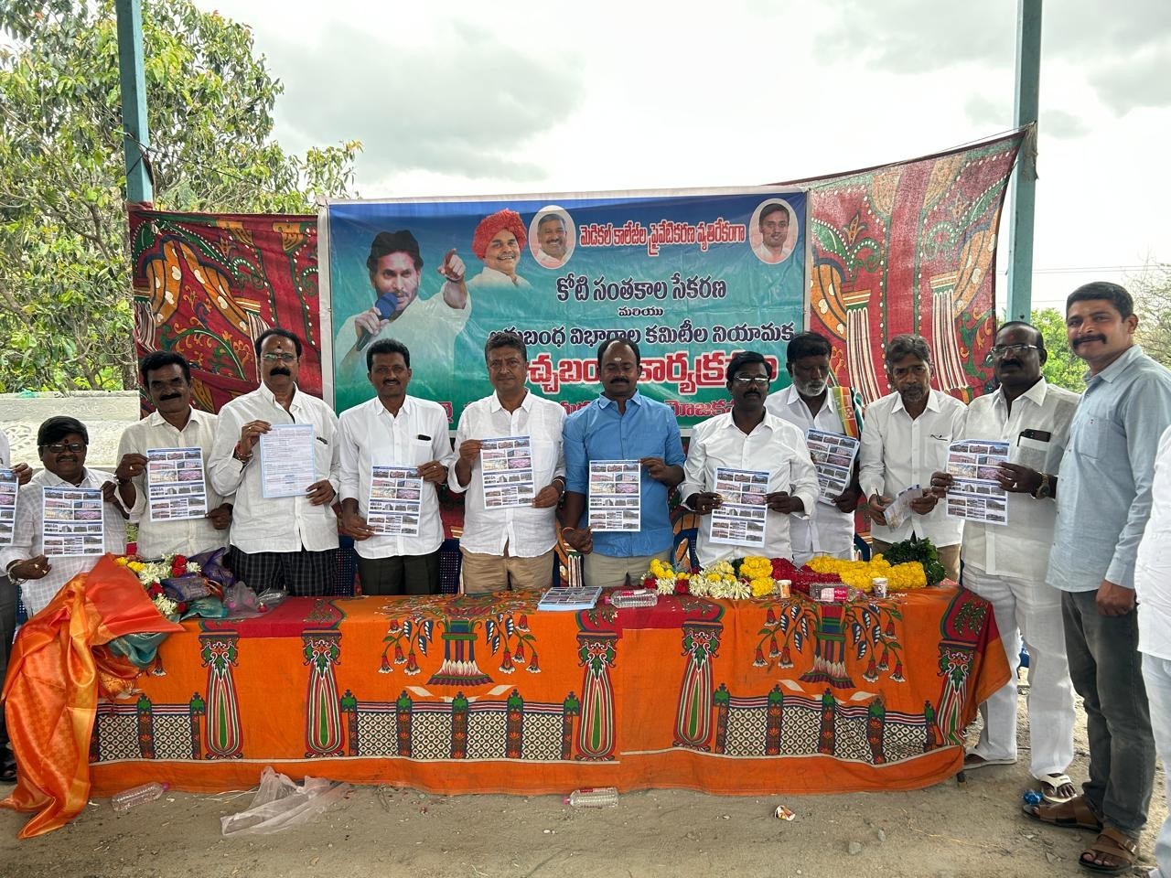 ‘ఆ కార్యక్రమంలో ప్రతి ఒక్కరూ భాగస్వామ్యం కావాలి’
