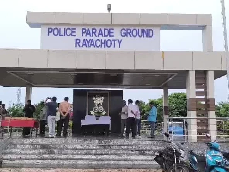 రాయచోటిలో 34 కేజీల గంజాయి పట్టివేత