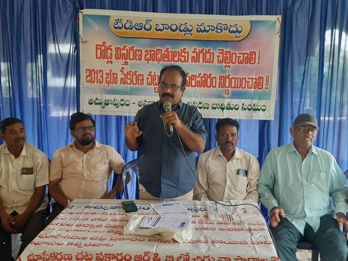 ‘టీడీఆర్ నోటిఫికేషన్ రద్దు చేయాలి’