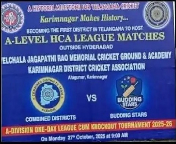 మొదటిసారిగా ఏ-డివిజన్ వన్డే లీగ్ మ్యాచ్