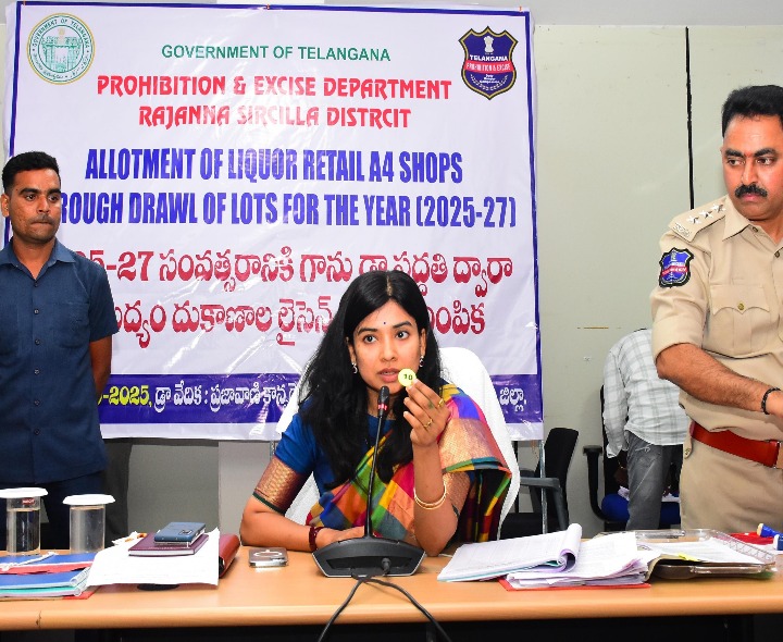 పారదర్శకంగా మద్యం దుకాణాల టెండర్ల లక్కీ డ్రా