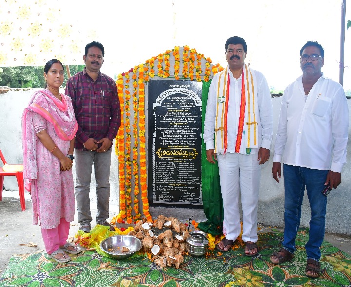 వాటర్ ట్యాంకును ప్రారంభించిన MLA పాయం