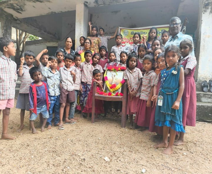 ప్రాథమిక పాఠశాలలో కొమురం భీం  జయంతి