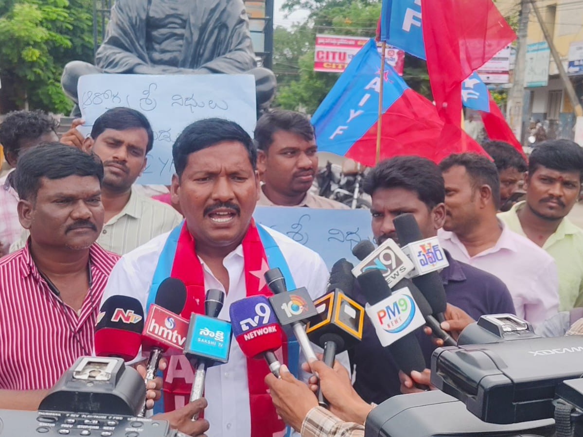 ‘ఆరోగ్యశ్రీ పెండింగ్ బిల్లులు విడుదల చేయాలి’