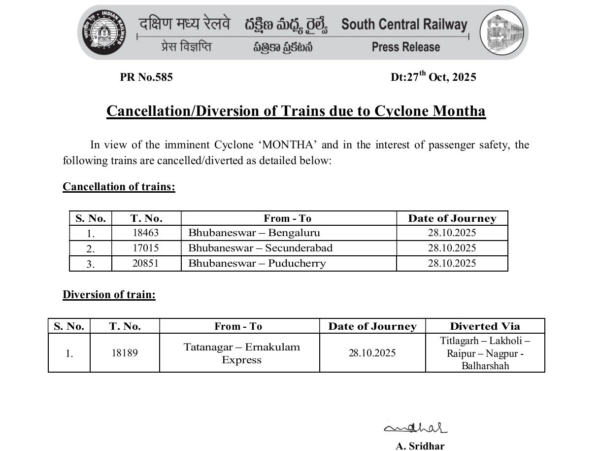 BREAKING: తుఫాన్ ఎఫెక్ట్.. రైళ్లు CANCEL