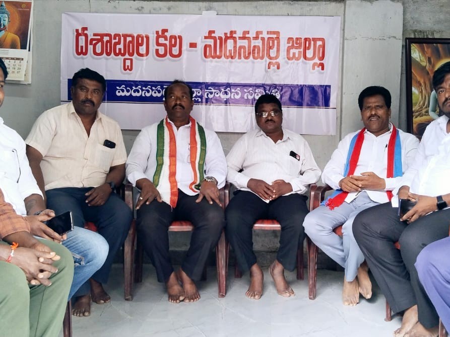 జిల్లా ఏర్పాటులో కూట నిర్లక్ష్యం