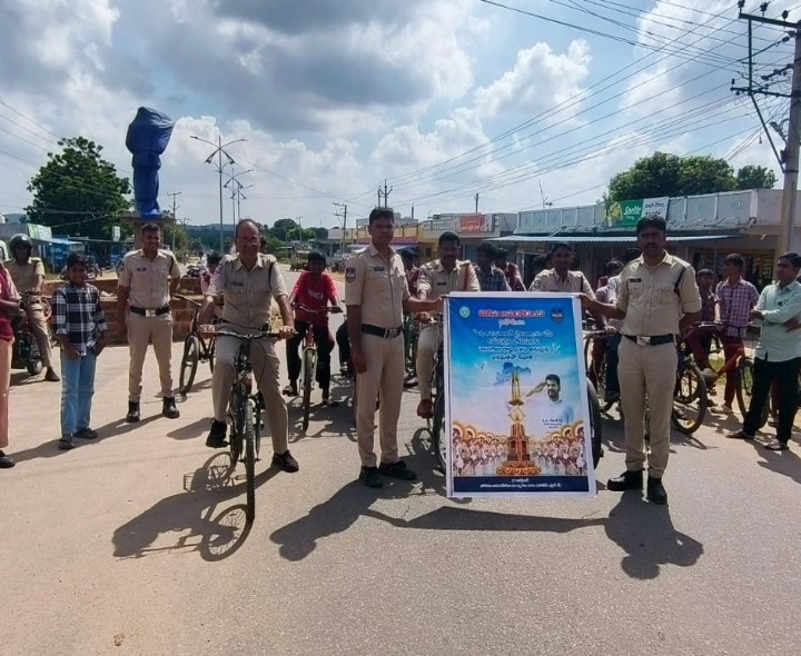 ‘పోలీస్ అమరవీరుల త్యాగాలు వెల కట్టలేనివి’