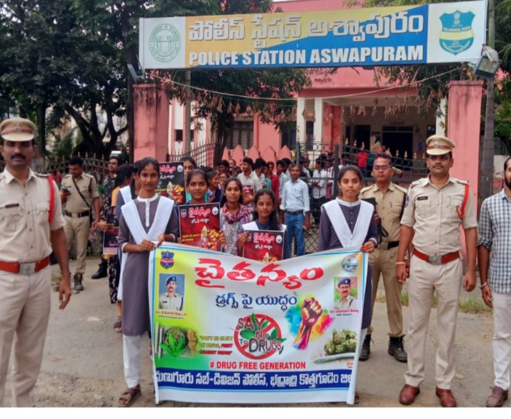 మాదకద్రవ్యాలు లేని సమాజాన్ని నిర్మించాలి: సీఐ