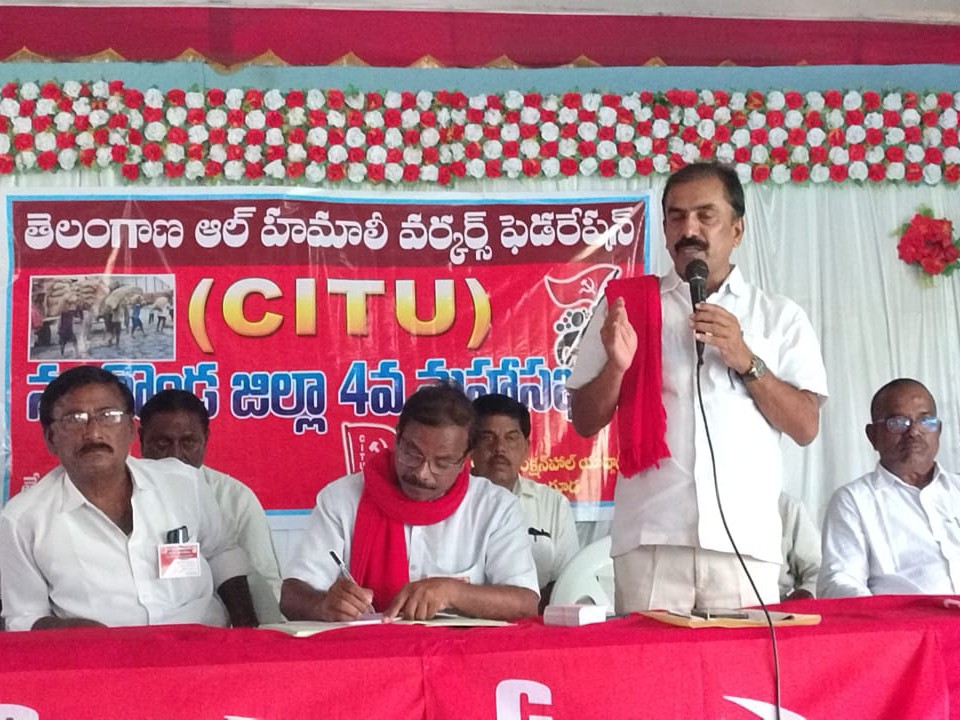 ‘చట్టాల పరిరక్షణకు సమరశీల పోరాటాలు చేయాలి’