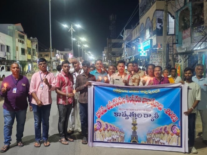 ‘సమాజ రక్షణ కోసమే పోలీసులు’
