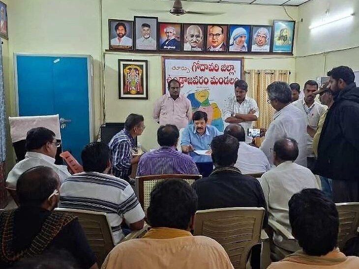 ఉండ్రాజవరం అధికారులతో మంత్రి సమీక్ష