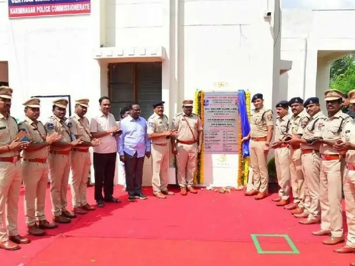 సీసీఎస్ నూతన భవనం ప్రారంభం