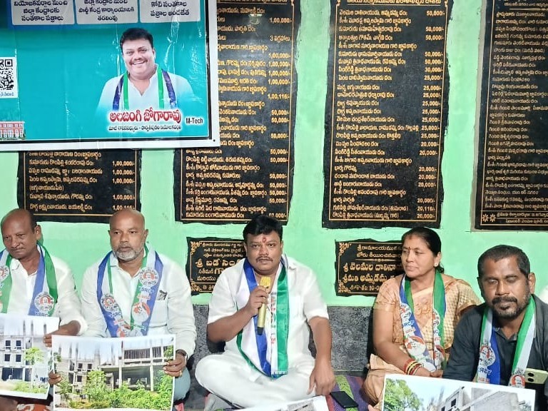 ‘చీకటి జీవోలు రద్దు చెయ్యాలి’