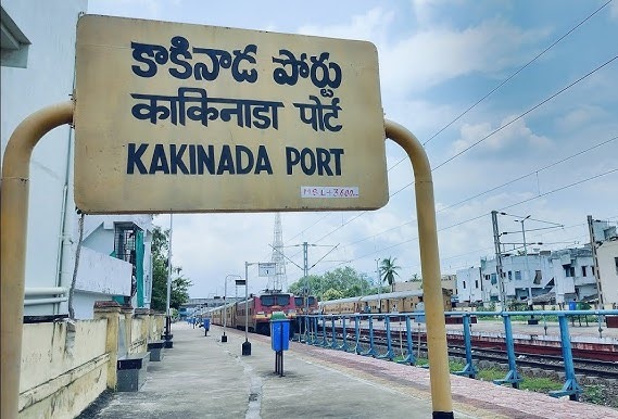 కాకినాడ పోర్టుకు ఏడో ప్రమాద హెచ్చరిక