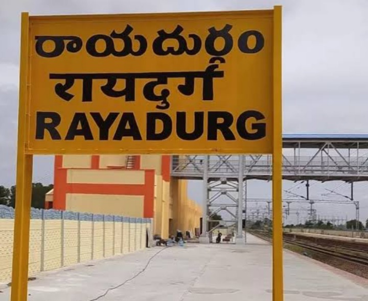 రాయదుర్గంలో కమాండ్ కంట్రోల్ రూమ్ ఏర్పాటు