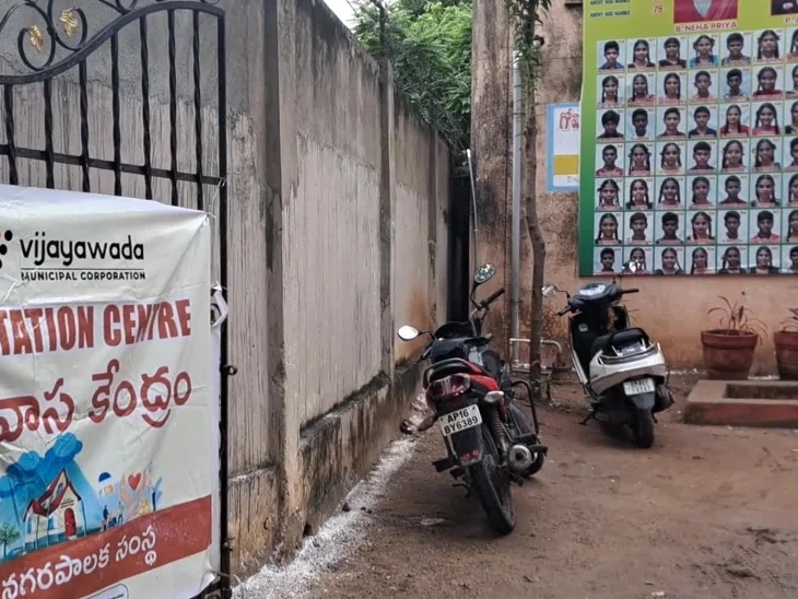 దర్శిపేటలో పునరావాస కేంద్రం సిద్ధం