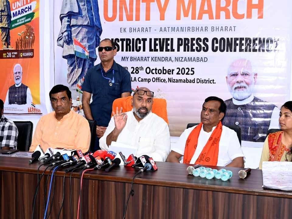 ఈ నెల 31 నుంచి ‘యూనిటీ మార్చ్: ఎంపీ అర్వింద్​