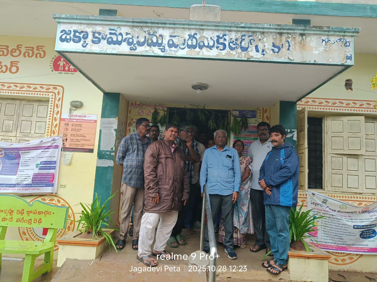 ప్రాథమిక ఆరోగ్య కేంద్రాన్ని సందర్శించిన అధికారి