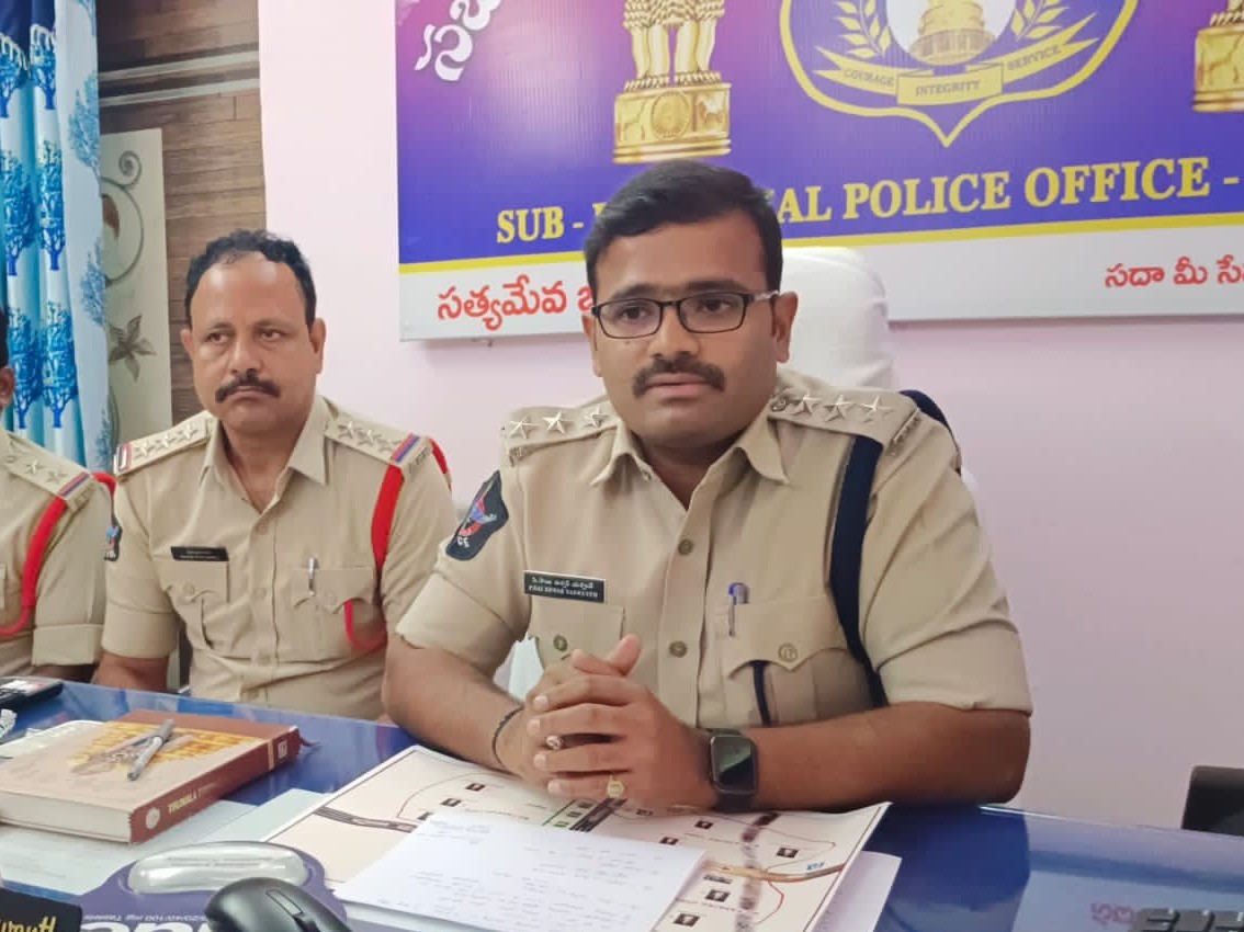 కనిగిరి డీఎస్పీ కీలక సూచనలు