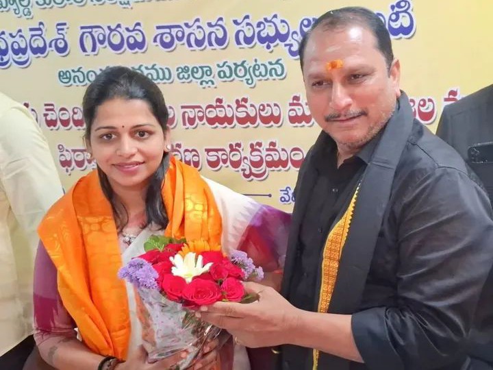 అనంతపురంలో శాసనసభ్యుల కమిటీకి ఘన స్వాగతం
