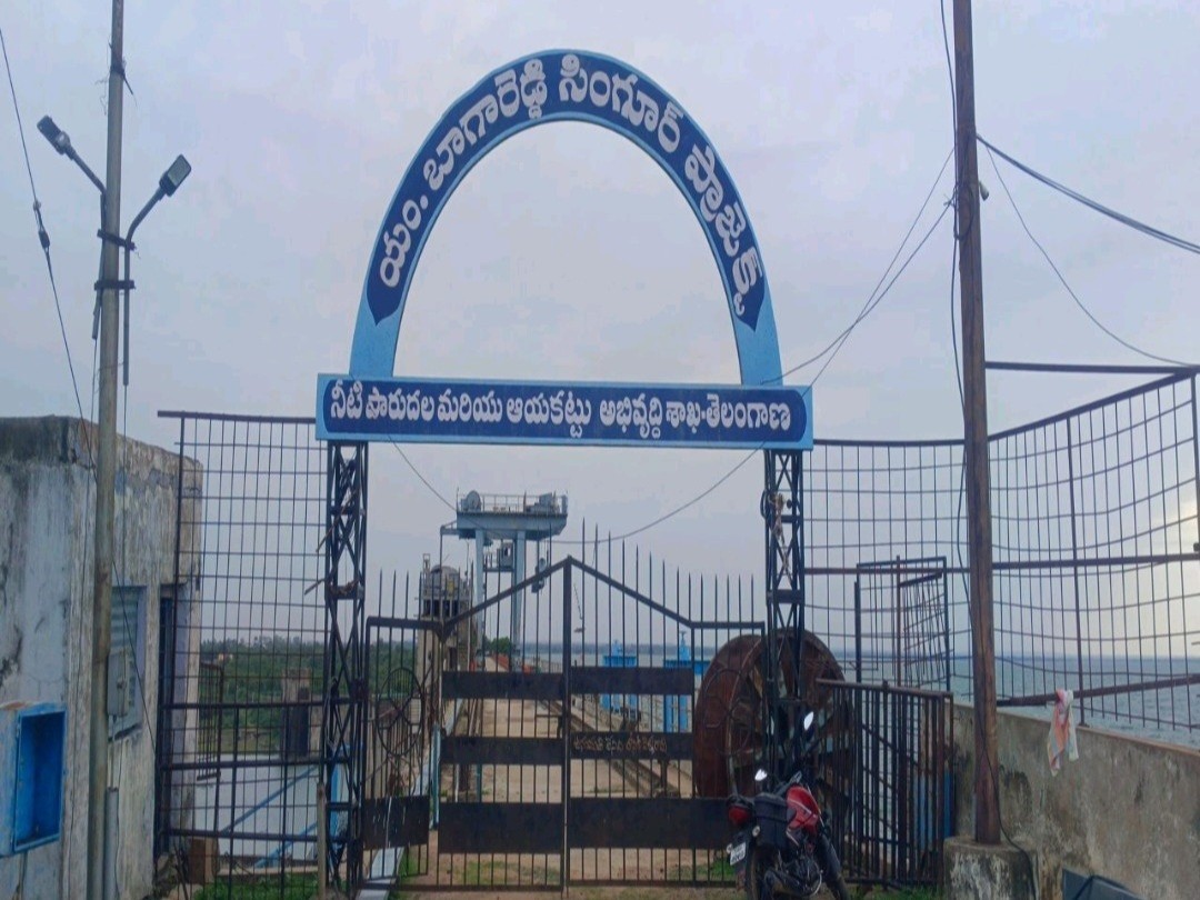 సింగూర్ ప్రాజెక్టుకు 5 వేల క్యూసెక్కుల వరద