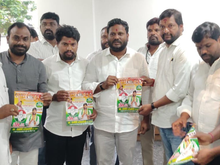 కాంగ్రెస్ అభ్యర్థి గెలుపు ఖాయం