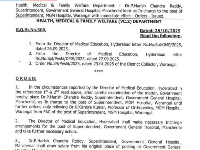 ఎంజీఎం సూపరింటెండెంట్‌గా హరీష్ చందర్ రెడ్డి