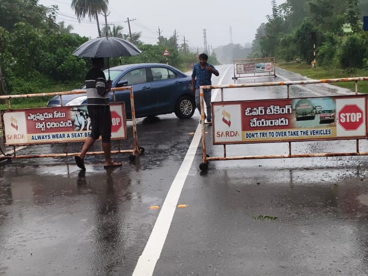 ఘాట్‌లో వాహన రాకపోకలు నిషేధం