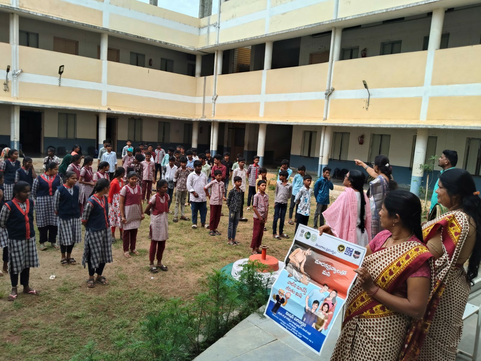 మాదక ద్రవ్యాలపై విద్యార్థులకు అవగాహన