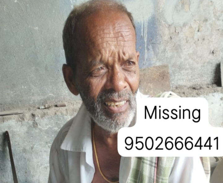 వ్యక్తి ఆచూకీ తెలిస్తే చెప్పగలరు