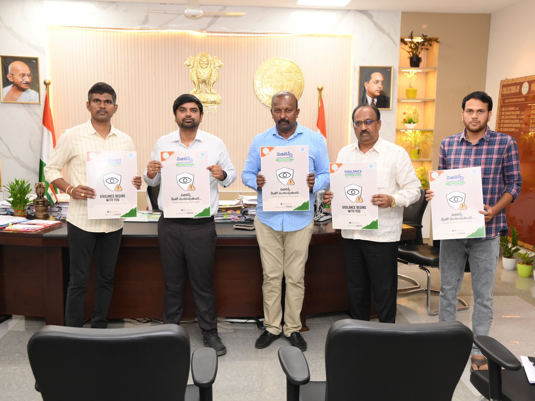 ‘ప్రభుత్వ ఉద్యోగులు విధి నిర్వహణలో బాధ్యతయుతంగా వ్యవహరించాలి’