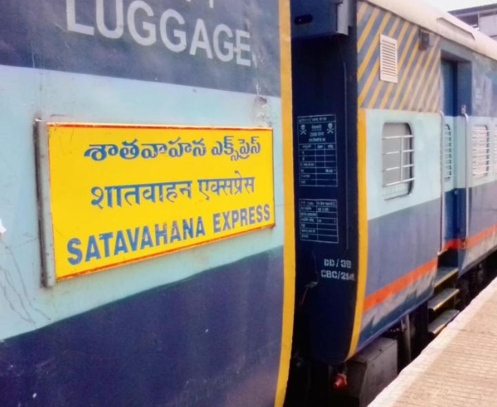 రేపటి నుంచి ‘శాతవాహన’కు మరో హాల్ట్