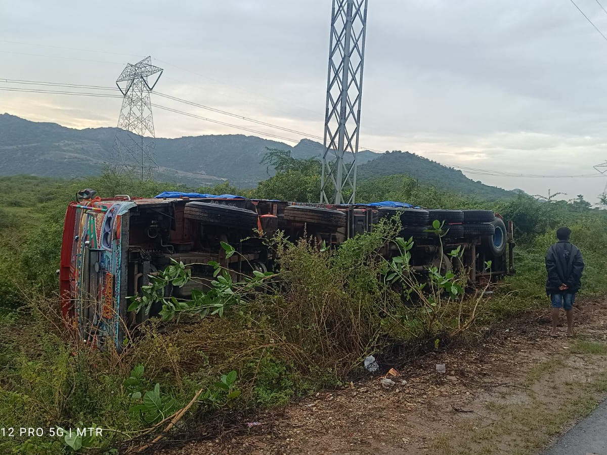 అదుపుతప్పి బోల్తా పడిన లారీ