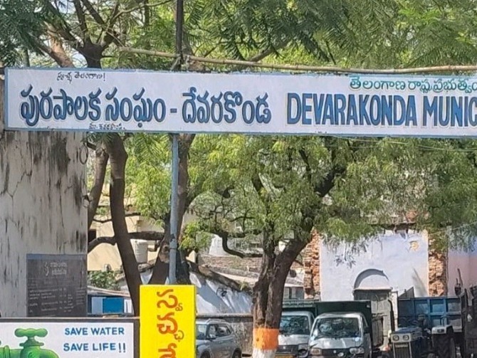 దేవరకొండలో కంట్రోల్ రూమ్ ఏర్పాటు