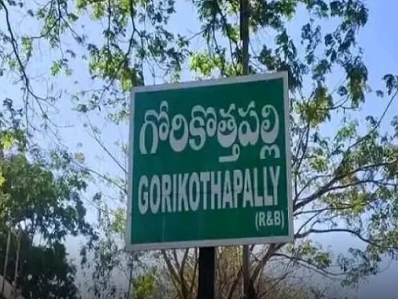 MPDO పై పోలీస్ స్టేషన్‌లో ఫిర్యాదు