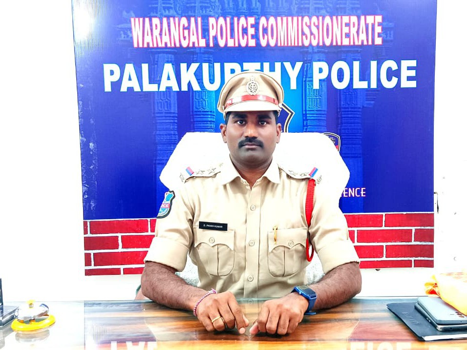 లోతట్టు ప్రాంతాల ప్రజలు అప్రమత్తంగా ఉండాలి: SI