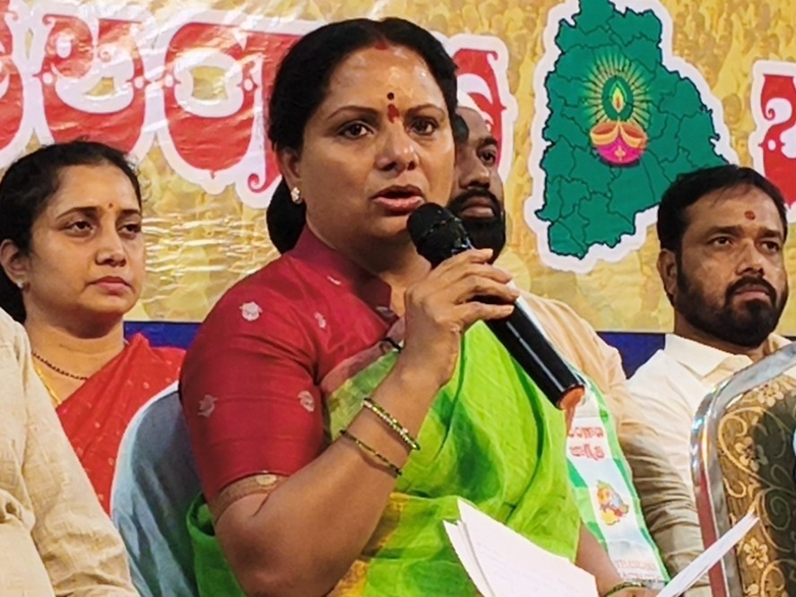 జాగృతి జనం బాట ద్వారా జనాల్లోకి వెళతాం : కవిత