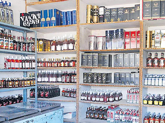 వైన్ షాప్‌లకు దరఖాస్తుల ఆహ్వానం