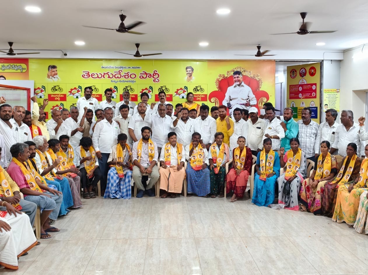 YCP నుండి TDPలో 30 కుటుంబాలు చేరిక