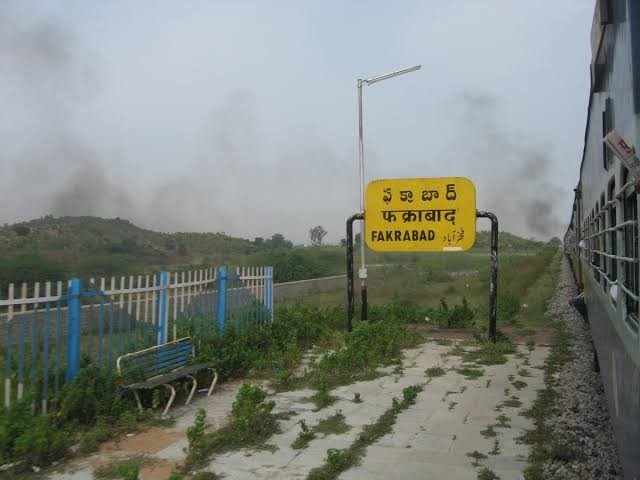 ఫకీరాబాద్ రైల్వే గేటు మూసివేత