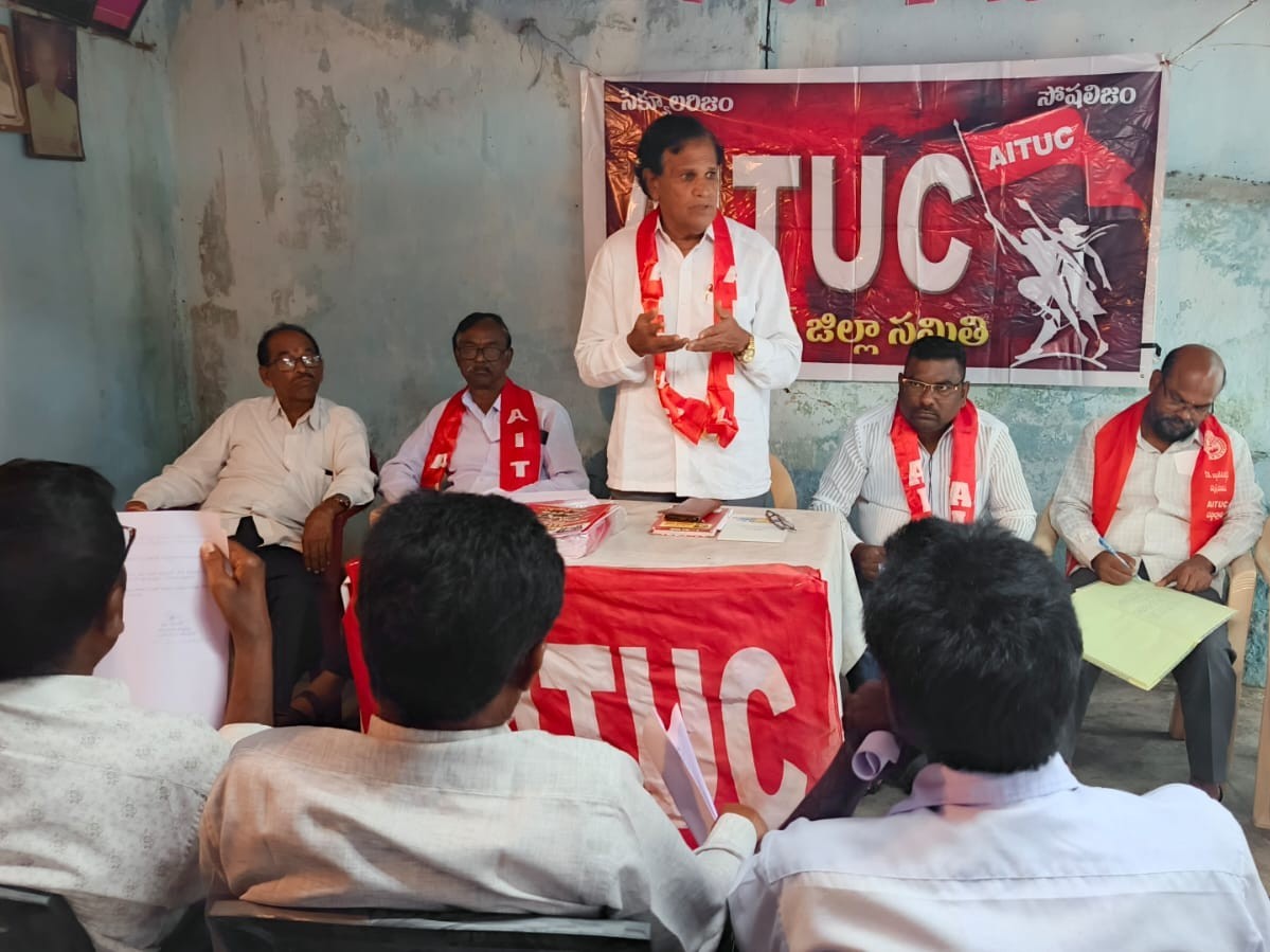 కార్మిక వ్యతిరేక విధానాలను ప్రభుత్వాలు విడనాడాలి: AITUC