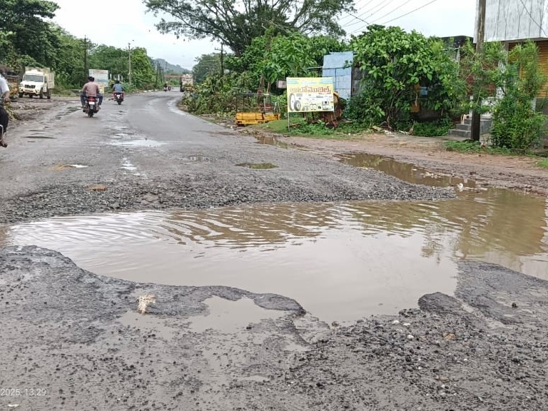 ‘రహదారిన అధ్వానం.. బాగు చేయండి’