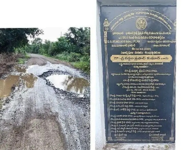 మంజూరైన నిధులు.. ప్రారంభం కానీ పనులు