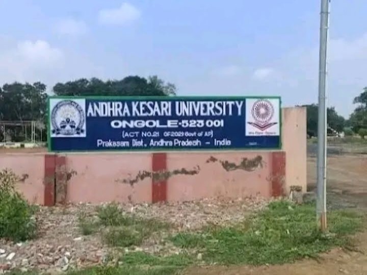 ఆ యూనివర్సిటీ పరీక్షలు వాయిదా